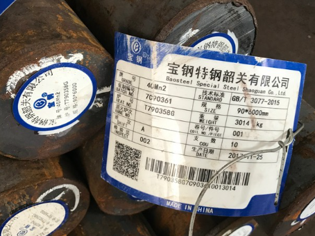奉贤40Mn2合金结构钢