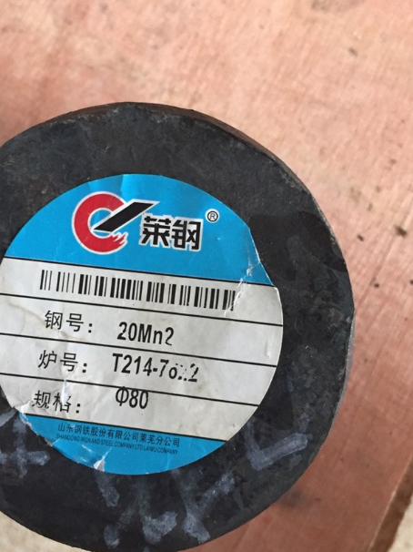 奉贤20Mn2合金结构钢