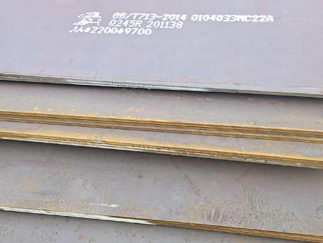 奉贤容器板-Q245R