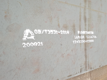 奉贤容器板-16MnDR