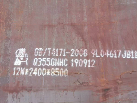 奉贤Q345NS耐酸钢板